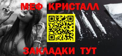 каннабис Пенза