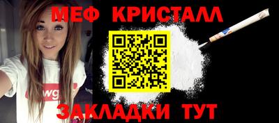 спайс Партизанск