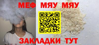 спайс Партизанск