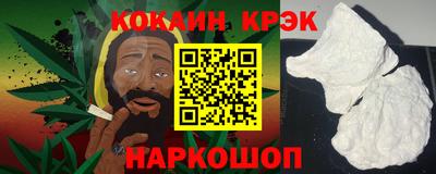 мяу мяу кристалл Пушкино