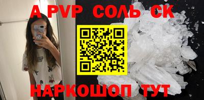каннабис Пенза