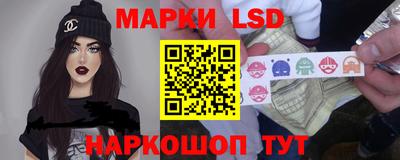 бутират Первоуральск