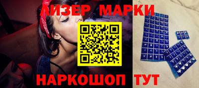 бутират Первоуральск