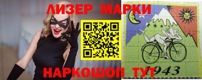 бутират Первоуральск