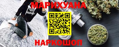 спайс Партизанск