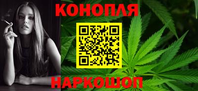 спайс Партизанск