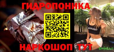 мяу мяу кристалл Пушкино