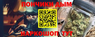 спайс Партизанск
