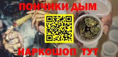 каннабис Пенза
