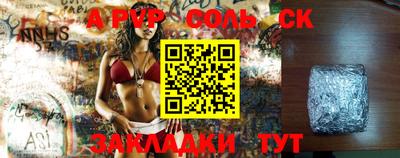 каннабис Пенза