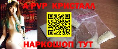 каннабис Пенза