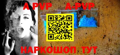 бутират Первоуральск