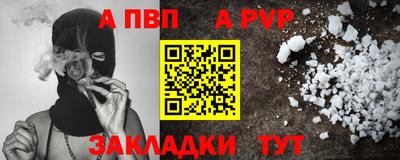 бутик Пугачёв