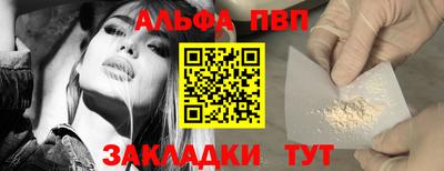 бутират Первоуральск