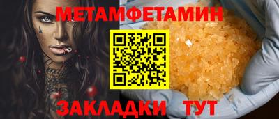 бутират Первоуральск