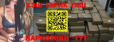 спайс Партизанск