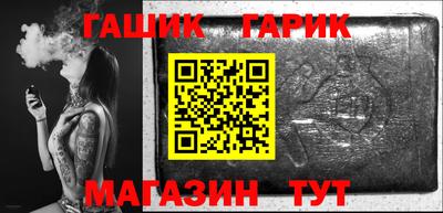 спайс Партизанск