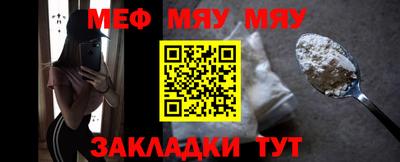 спайс Партизанск