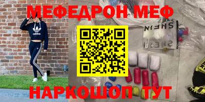 бутират Первоуральск