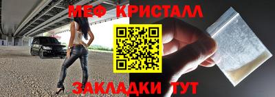 каннабис Пенза