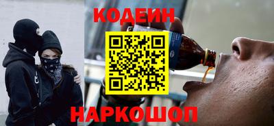 мяу мяу кристалл Пушкино