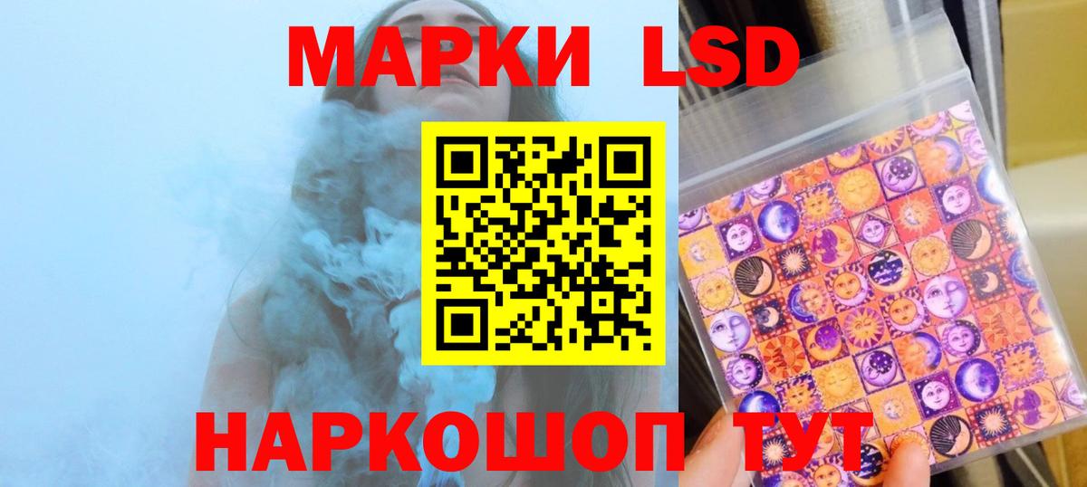 Сергиев Посад  Лсд 25 экстази ecstasy  Вход с VPN 