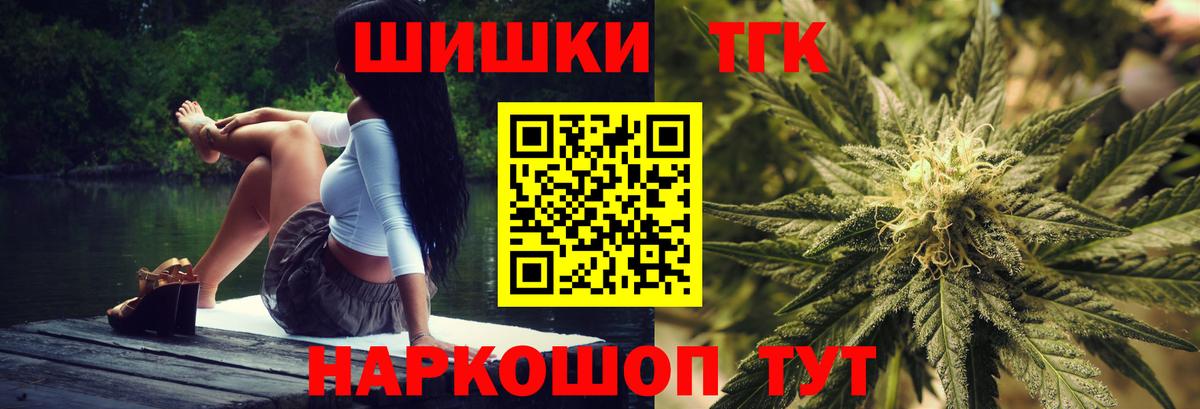 МАРИХУАНА план  Канабис MAZAR  Сергиев Посад  Бошки Шишки OG Kush  Вход с VPN 